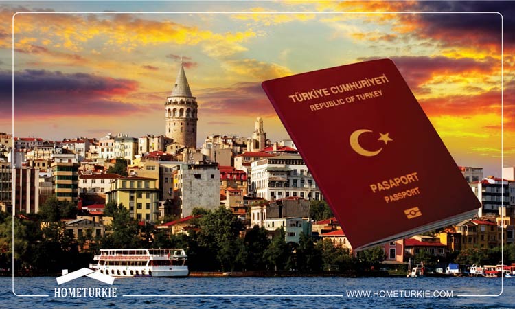 اخذ پاسپورت ترکیه از طریق خرید ملک